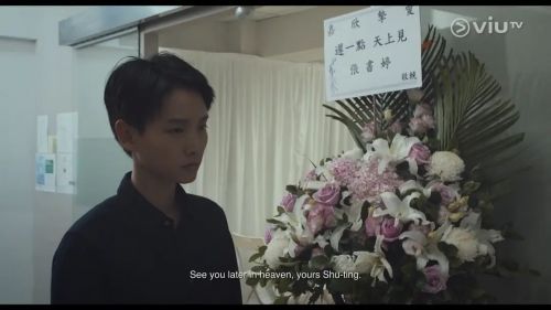 生者如斯