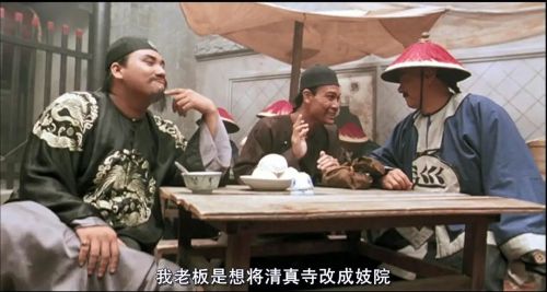 少年黄飞鸿之铁马骝