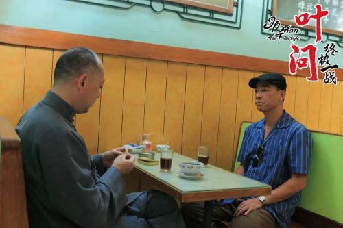 叶问：终极一战