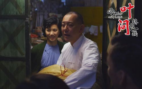 叶问：终极一战