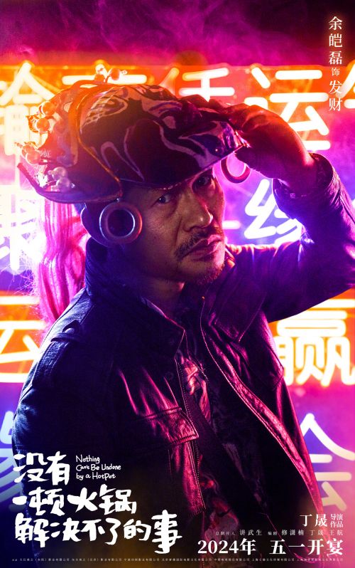 没有一顿火锅解决不了的事