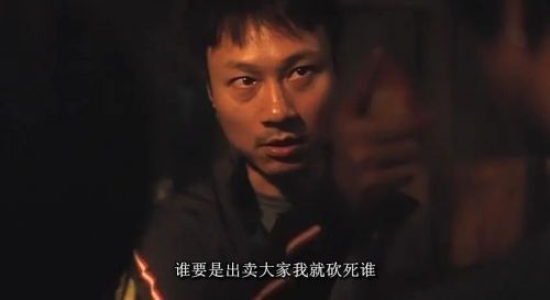 烹尸之丧尽天良