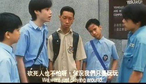 三五成群