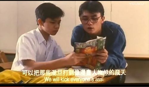三五成群
