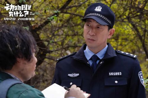 动物园里有什么？