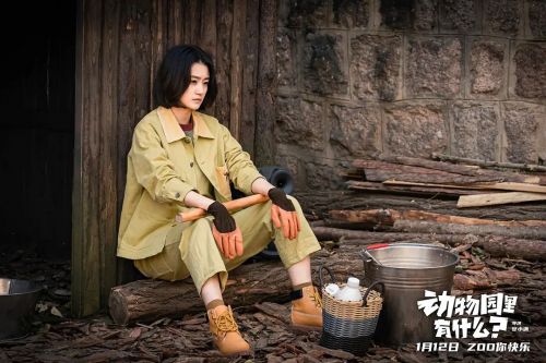 动物园里有什么？