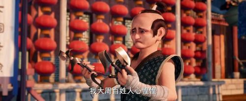 画江湖之天罡
