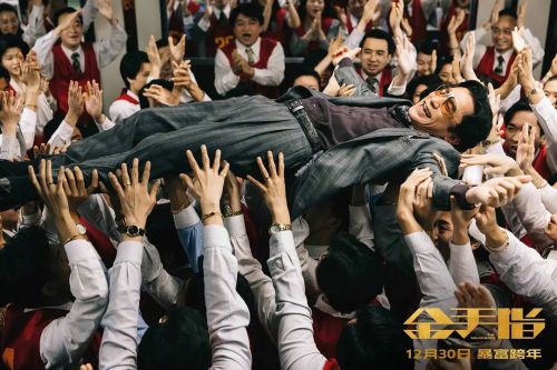 金手指