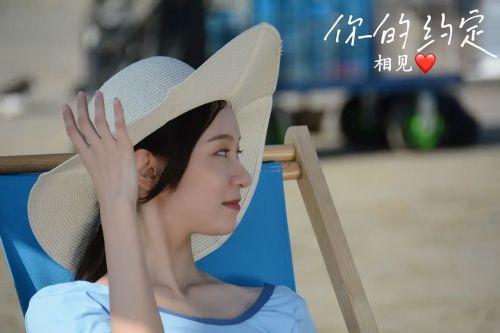 你的约定