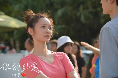 你的约定