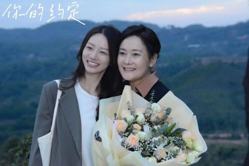 你的约定
