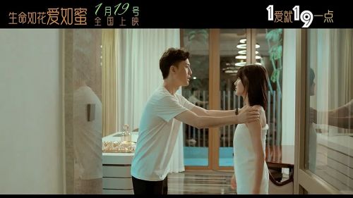 生命如花爱如蜜