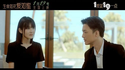 生命如花爱如蜜