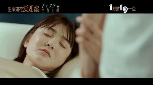 生命如花爱如蜜