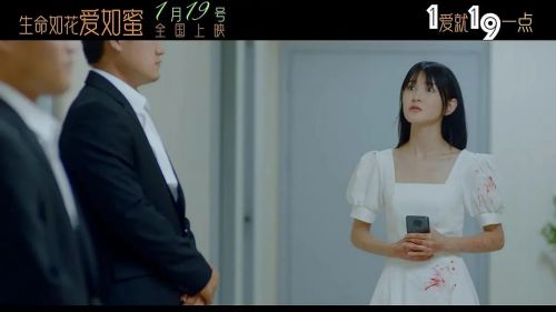 生命如花爱如蜜