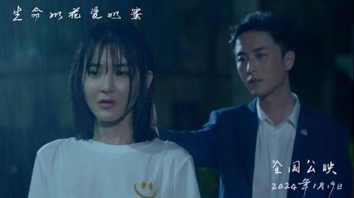生命如花爱如蜜