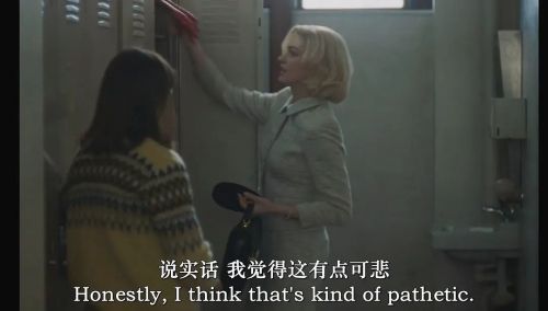 艾琳