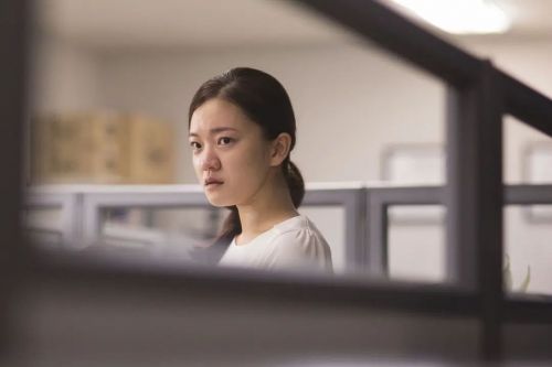 办公室