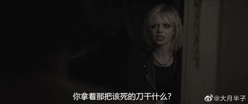 暗咒