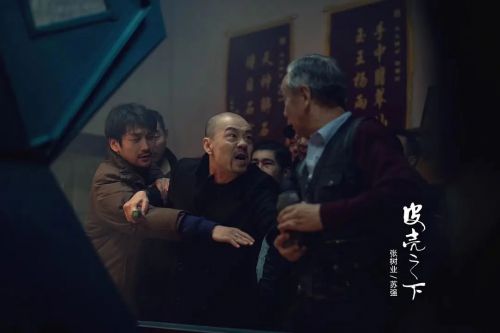 皮壳之下