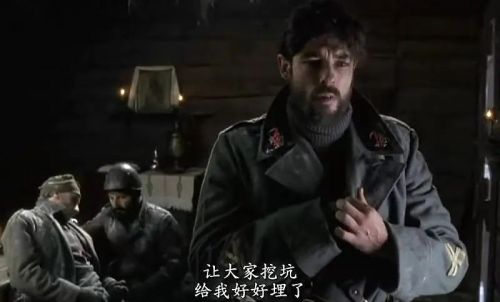 欧洲激动战线