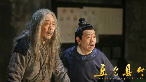 豆包县令