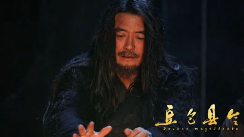 豆包县令