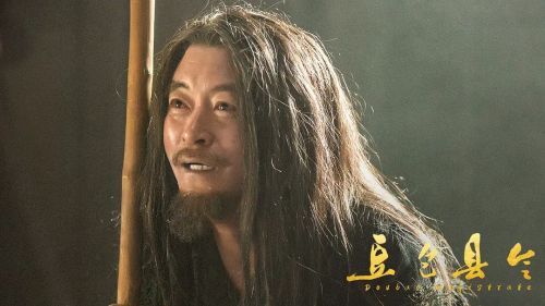 豆包县令