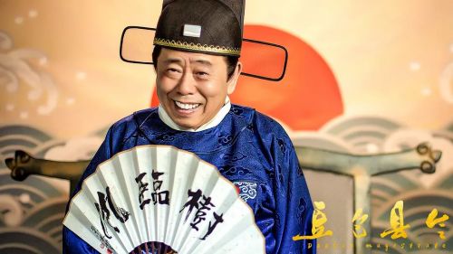 豆包县令