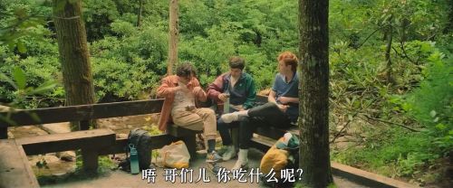 求别毁：雾山夺藏