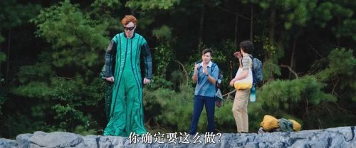 求别毁：雾山夺藏