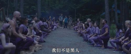 求别毁：雾山夺藏