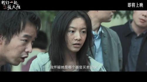 我们一起摇太阳