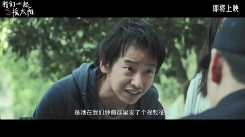 我们一起摇太阳