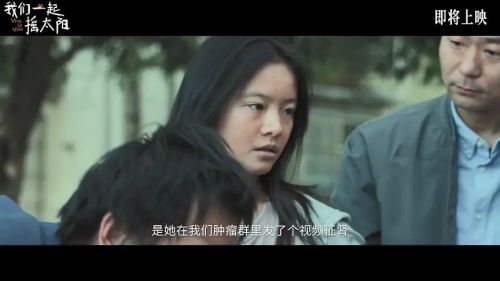 我们一起摇太阳