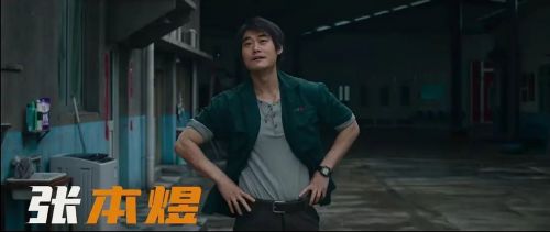 飞驰人生2