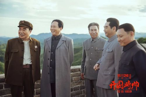 开国将帅授衔1955
