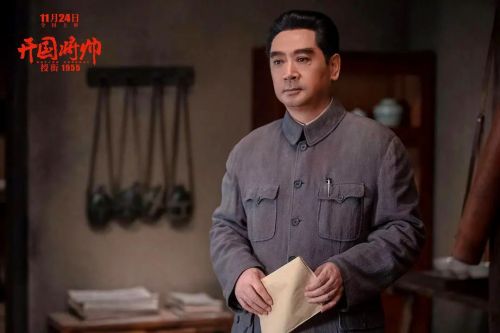开国将帅授衔1955
