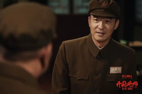 开国将帅授衔1955