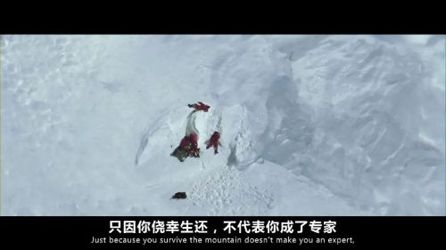K2之巅