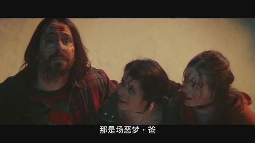 谷仓惊魂