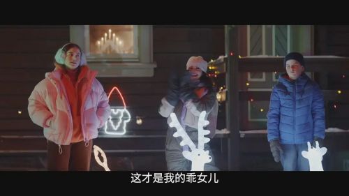 谷仓惊魂