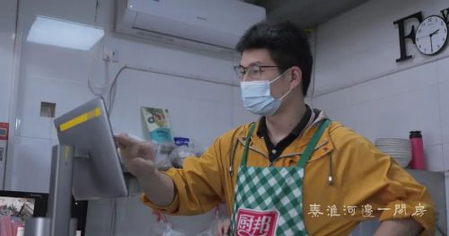 秦淮河边一间房