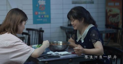 秦淮河边一间房
