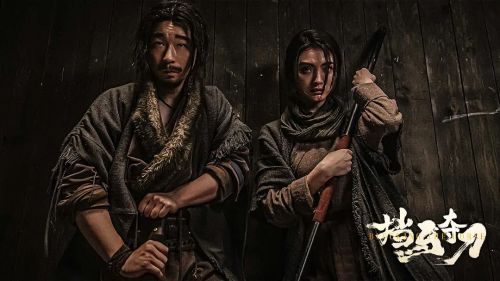挡马夺刀