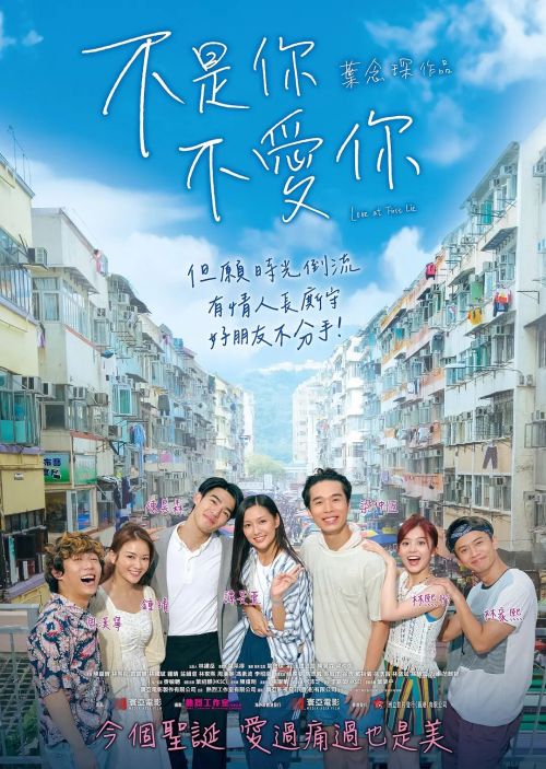 不是你不爱你 不是你不愛你
