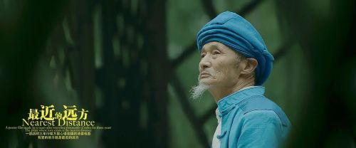 最近的远方