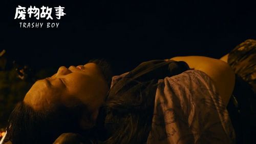 废物故事