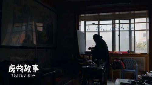 废物故事
