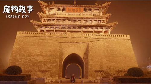 废物故事
